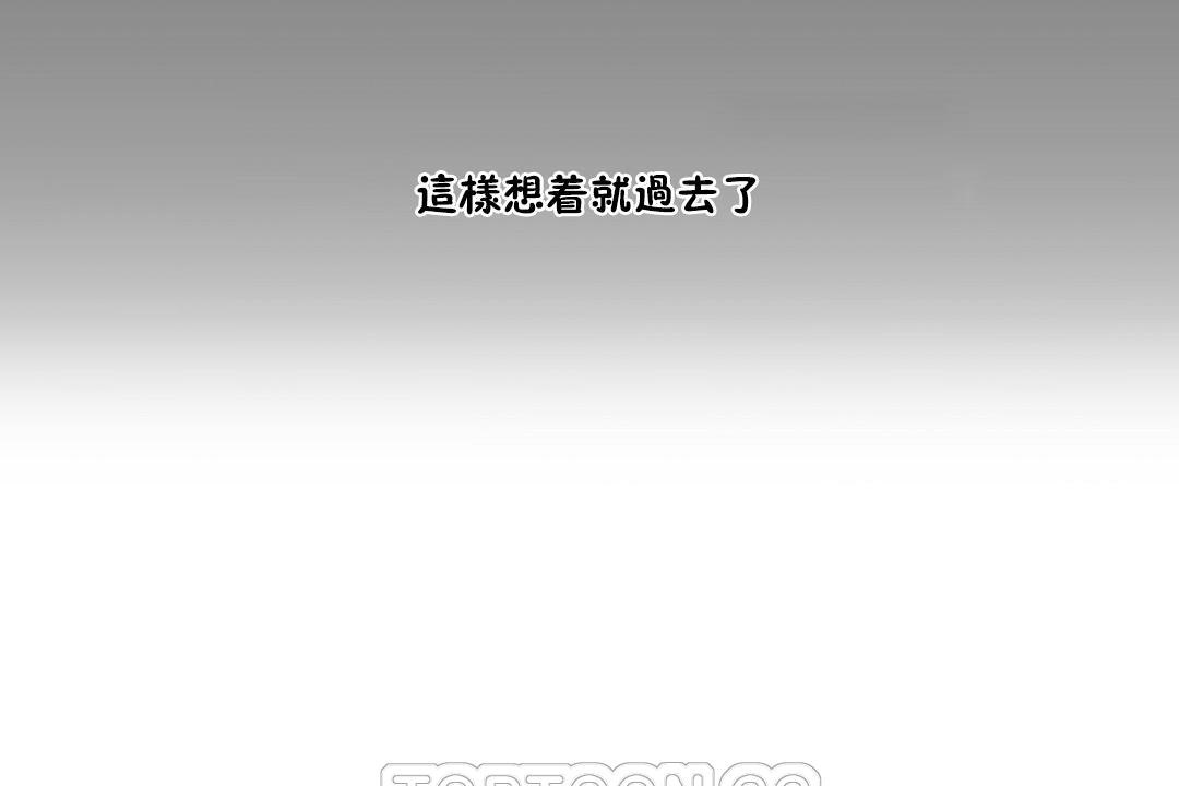 性教育第33话