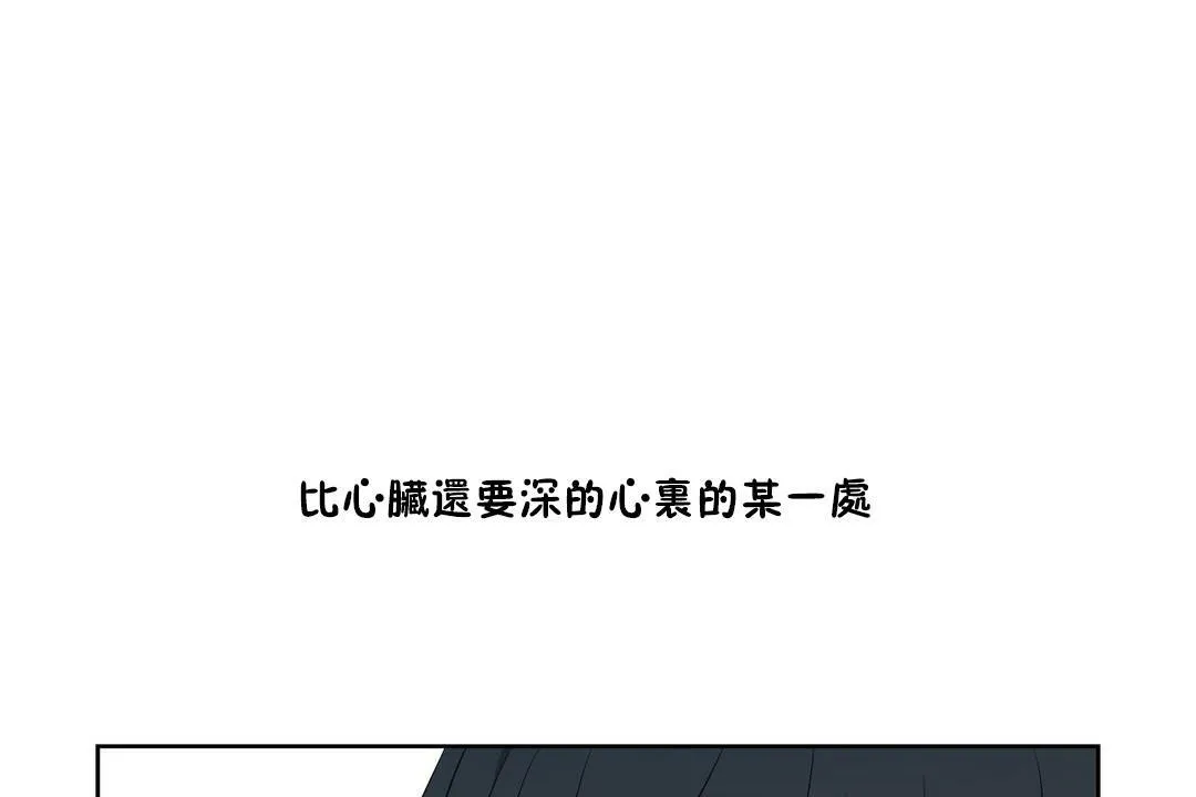 性教育第33話
