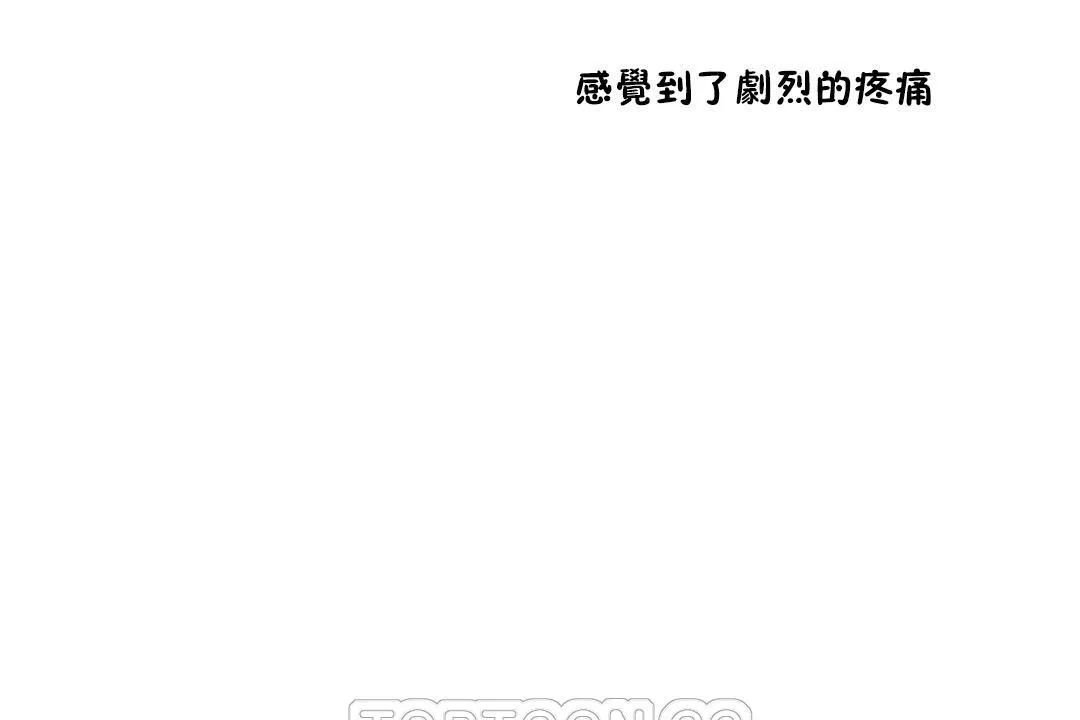 性教育第33話