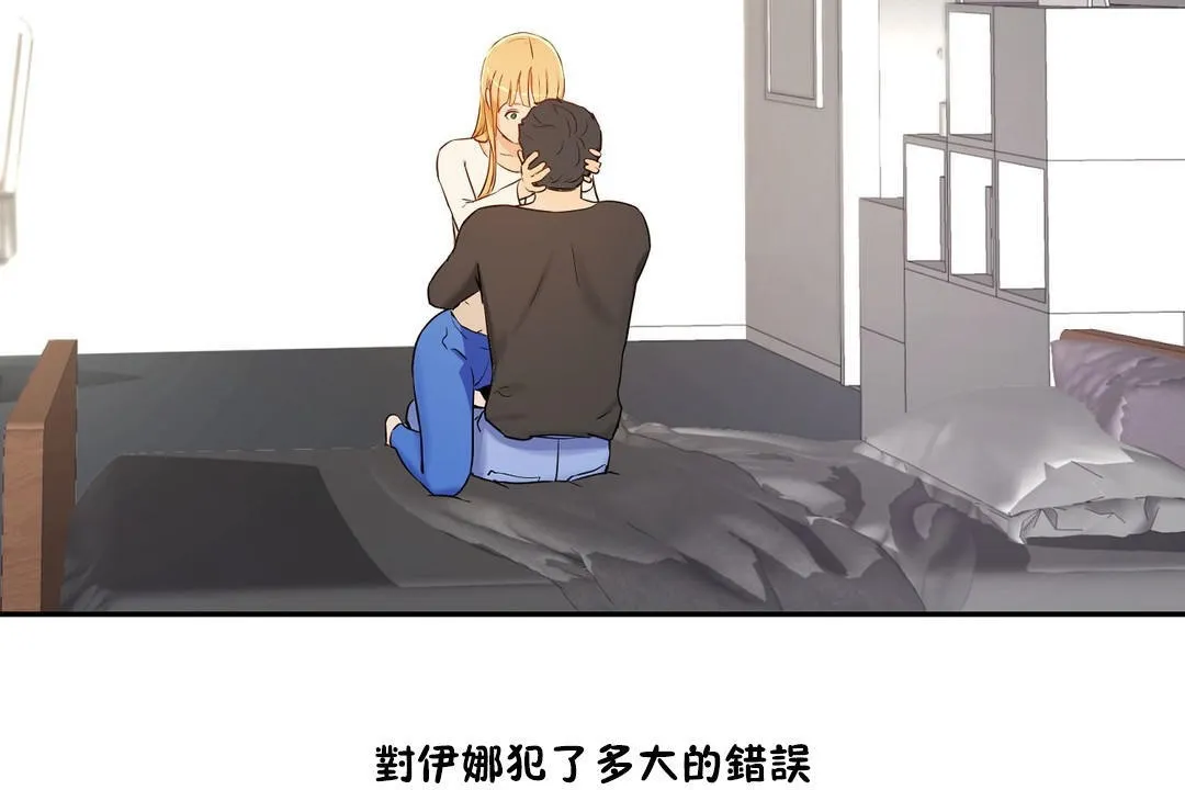 性教育第33話