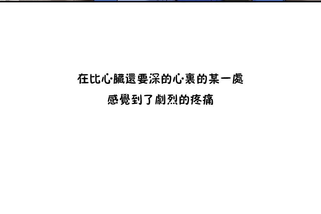 性教育第34話