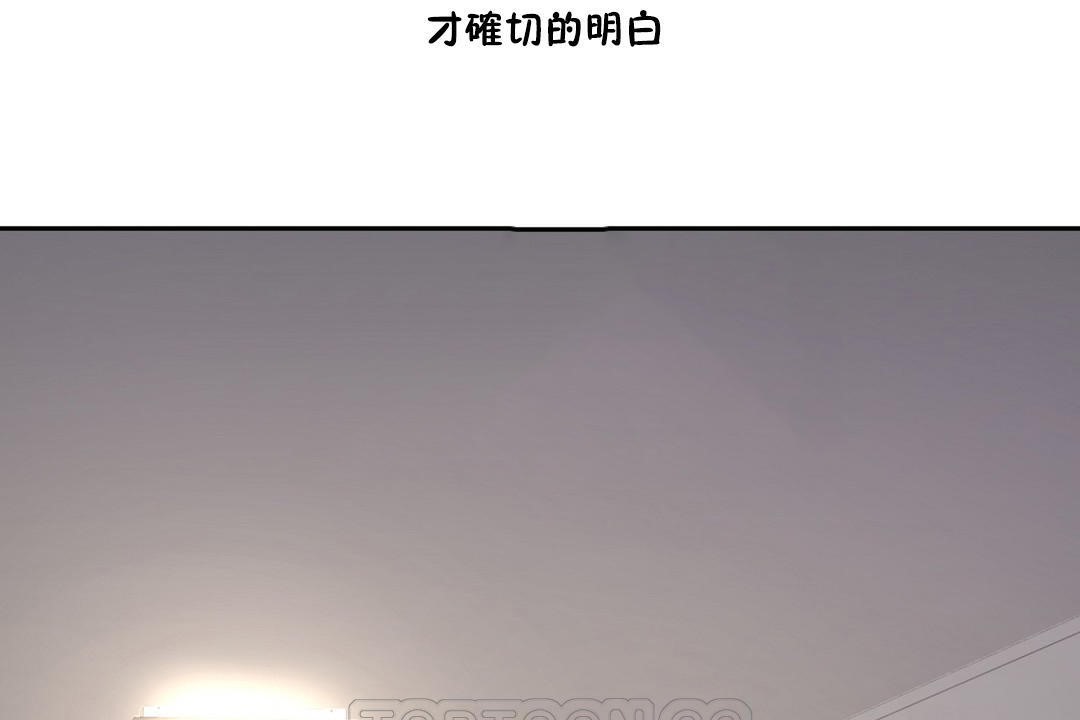 性教育第34話