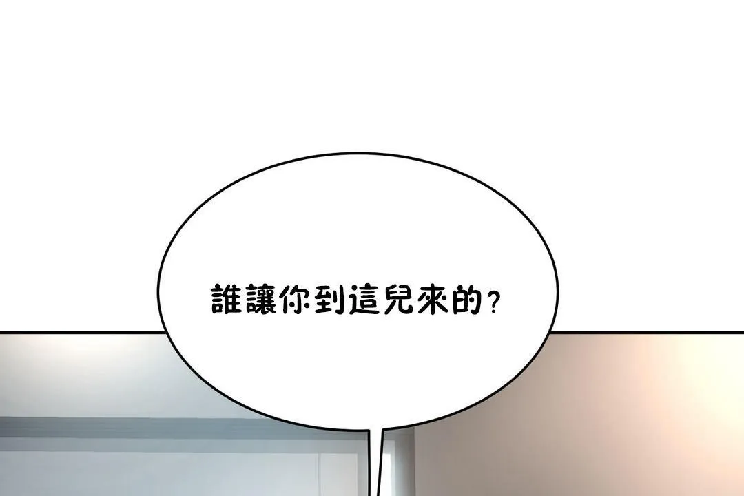 性教育第34話