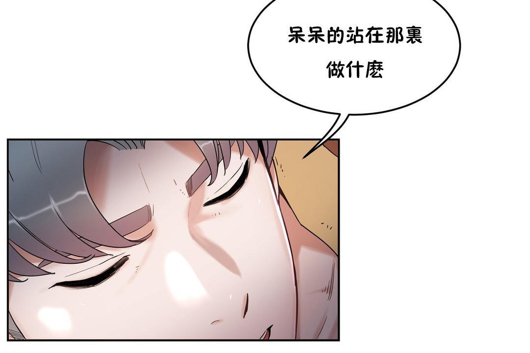 性教育第34话