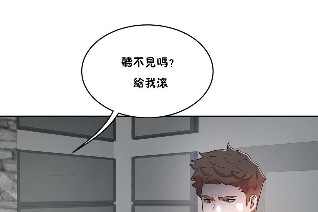 性教育第34話