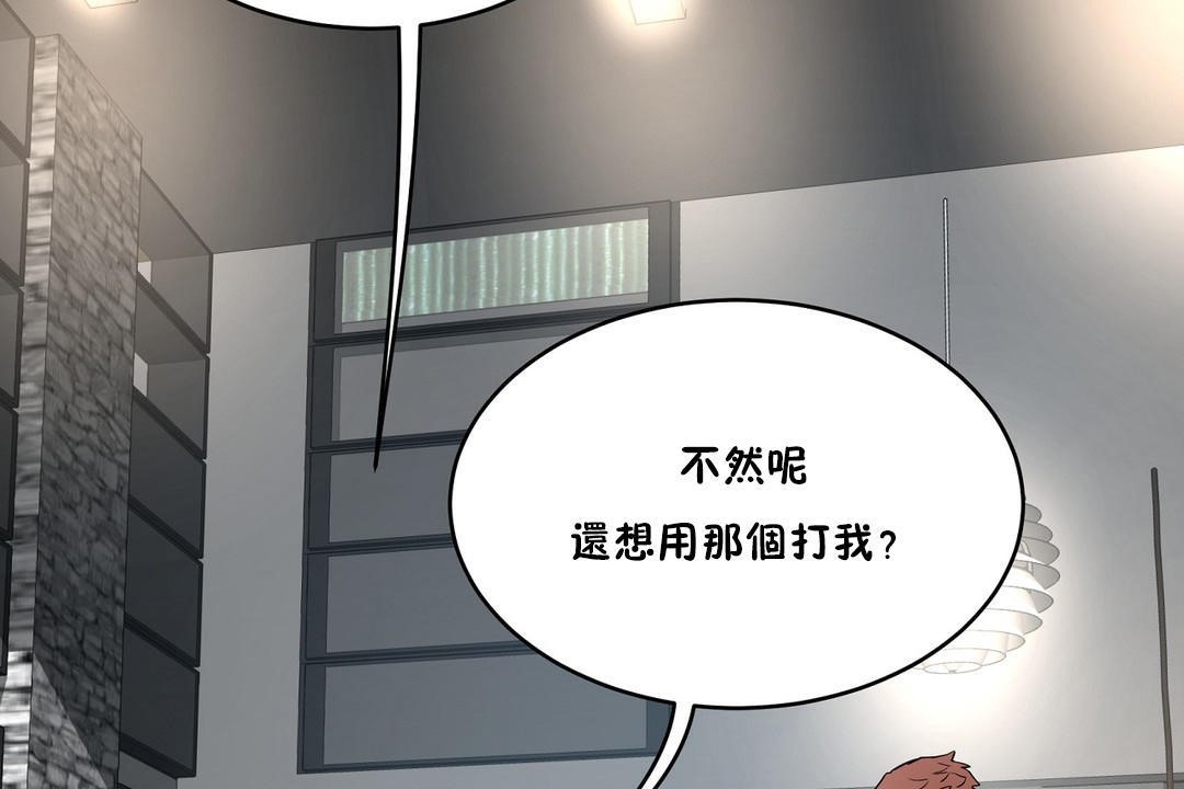 性教育第34话