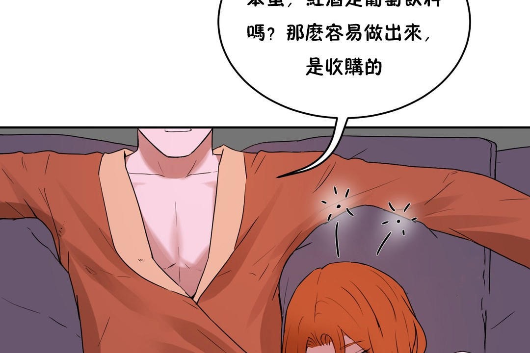 性教育第34话