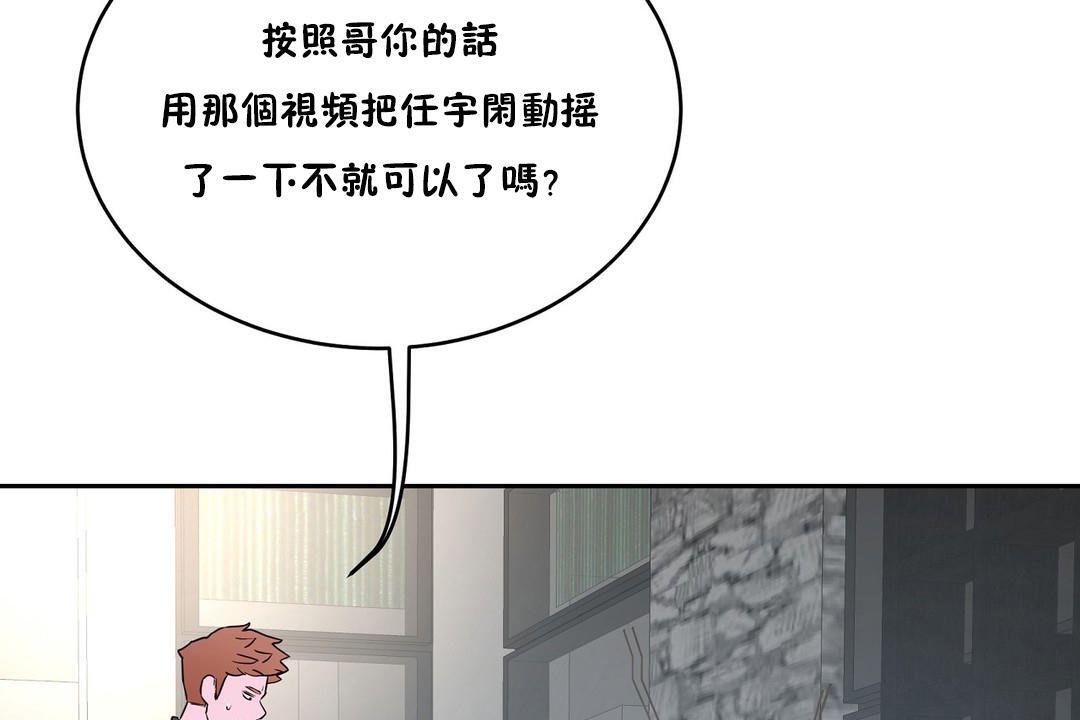 性教育第34話