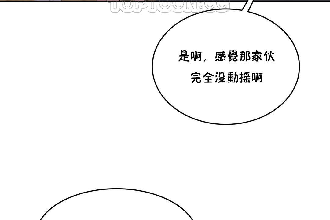 性教育第34话
