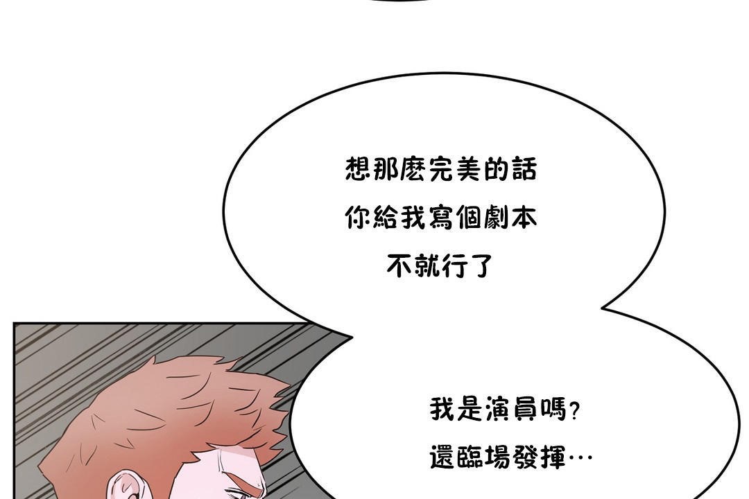 性教育第34話