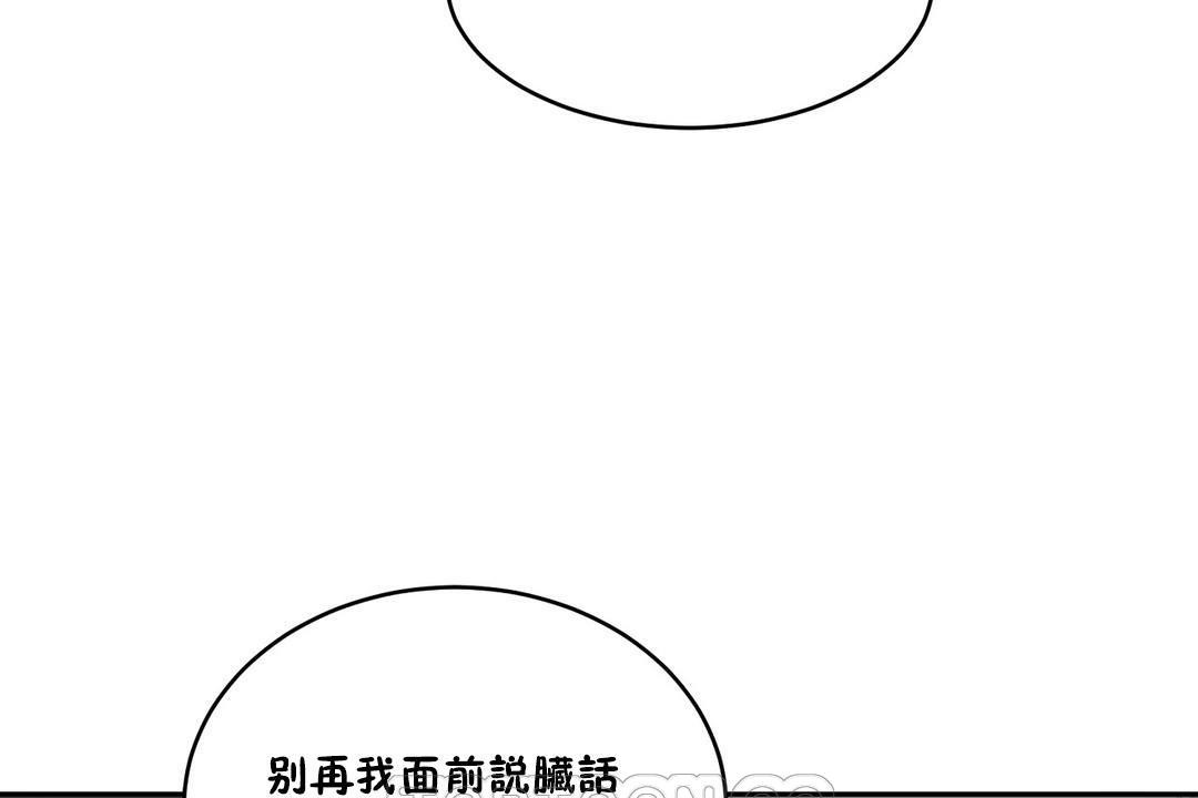 性教育第34话