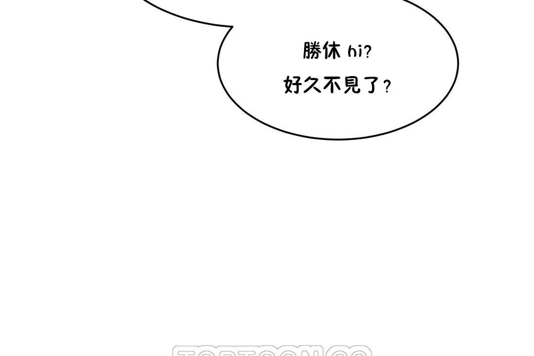性教育第34話