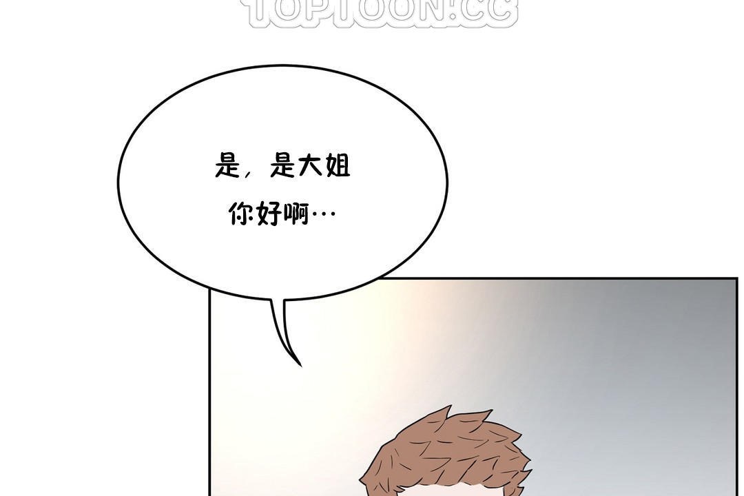 性教育第34話