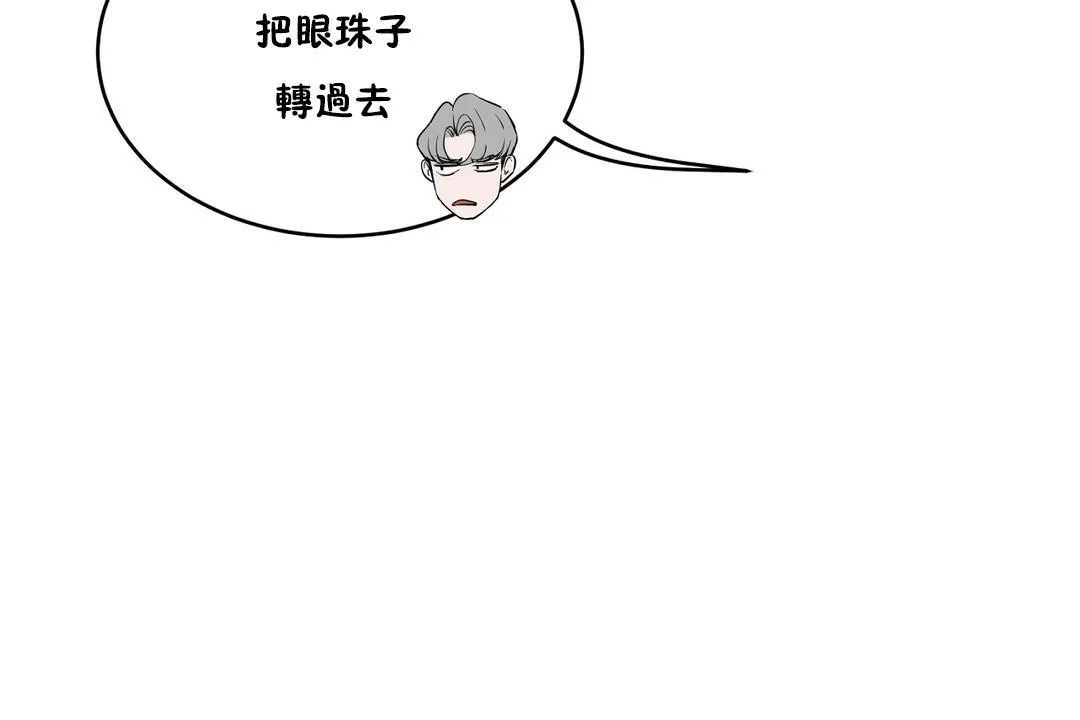 性教育第34話