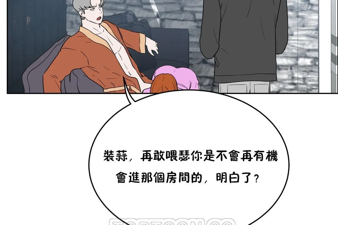 性教育第34話