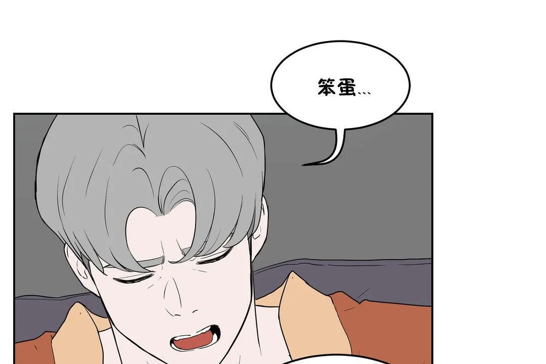 性教育第34話