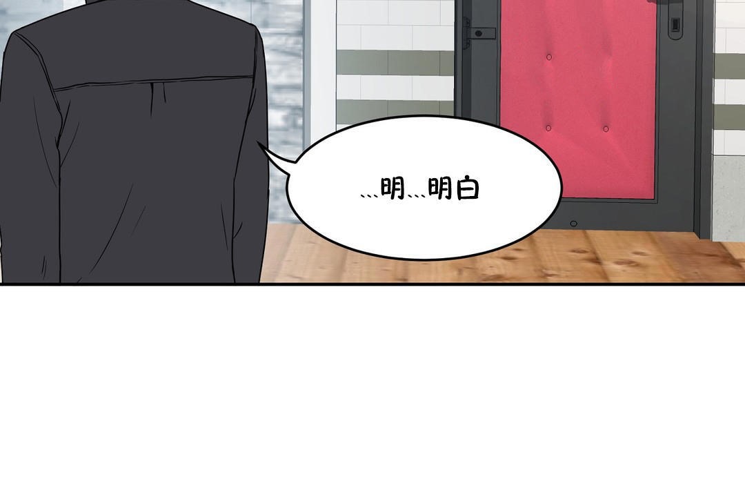 性教育第34话