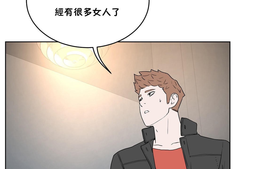 性教育第34话