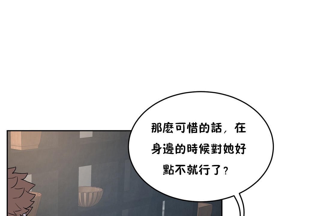 性教育第34話