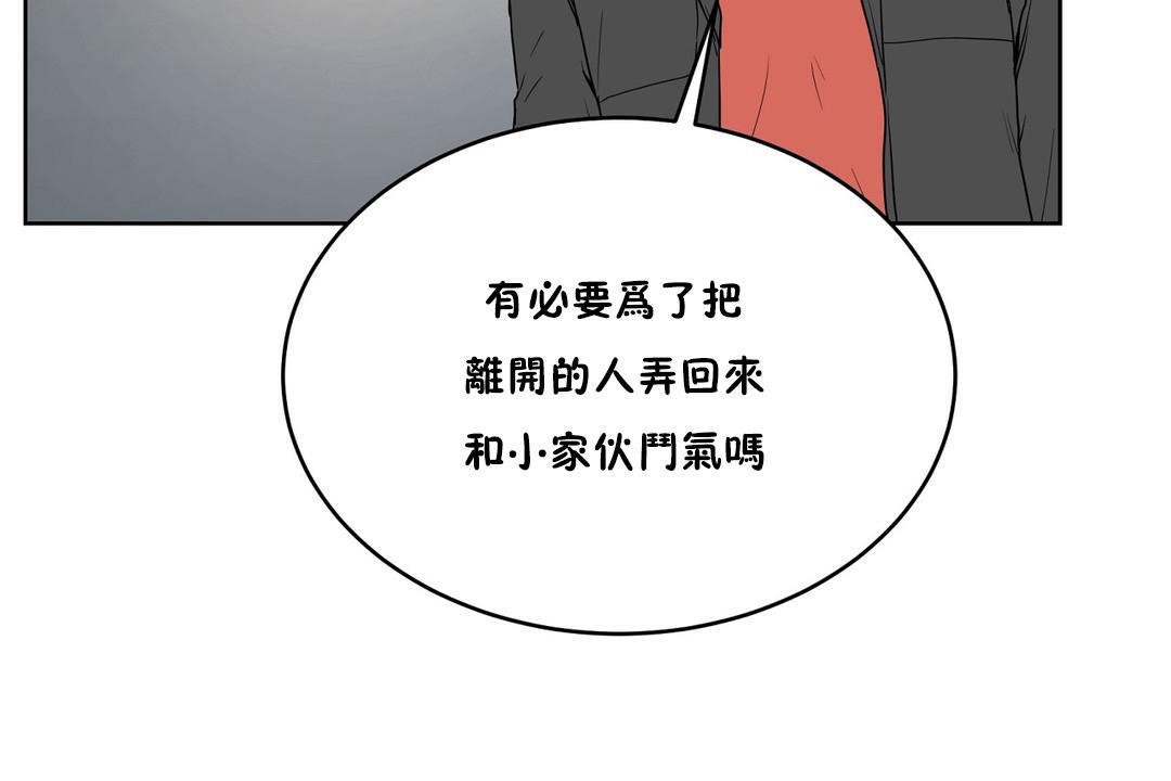 性教育第34話