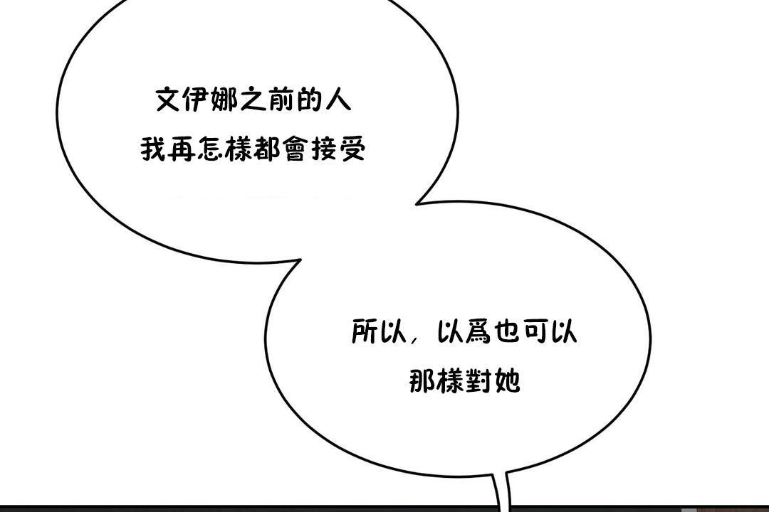 性教育第34话