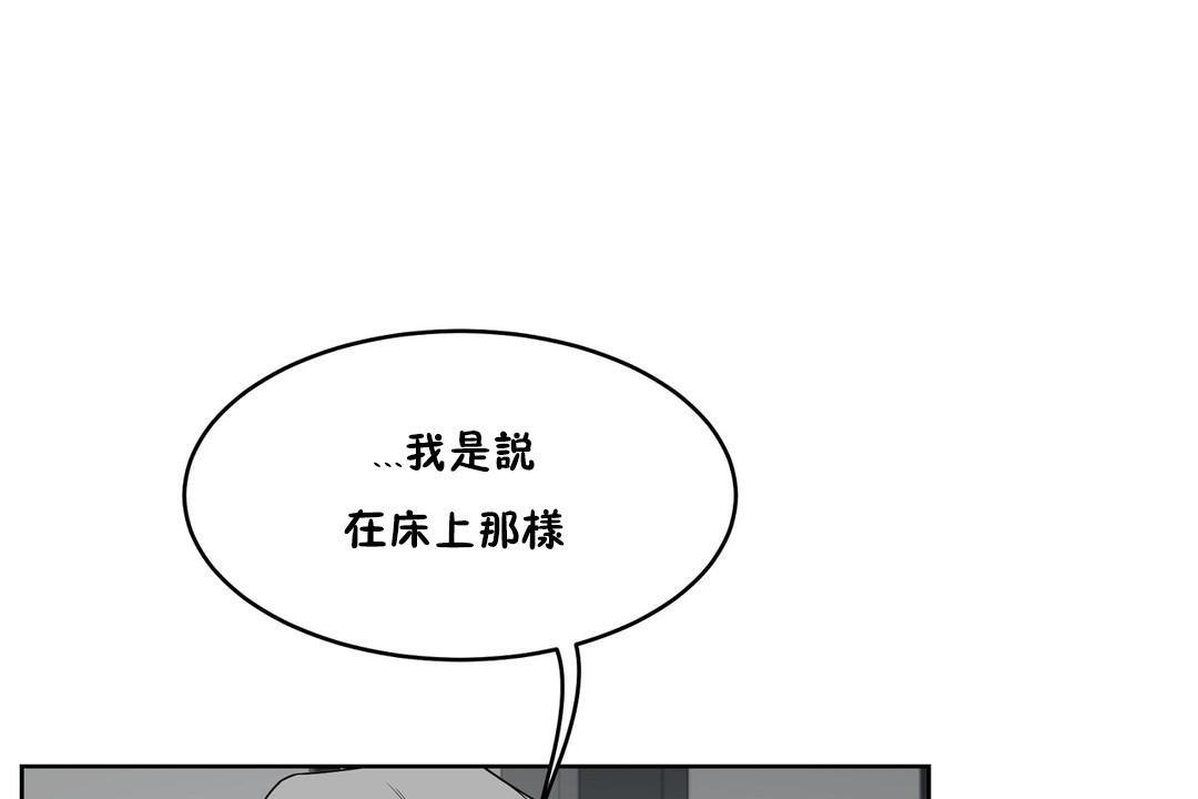 性教育第34話