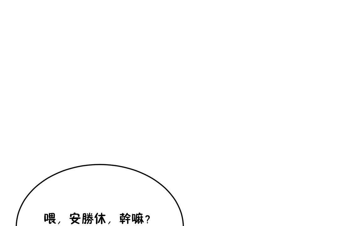 性教育第34話