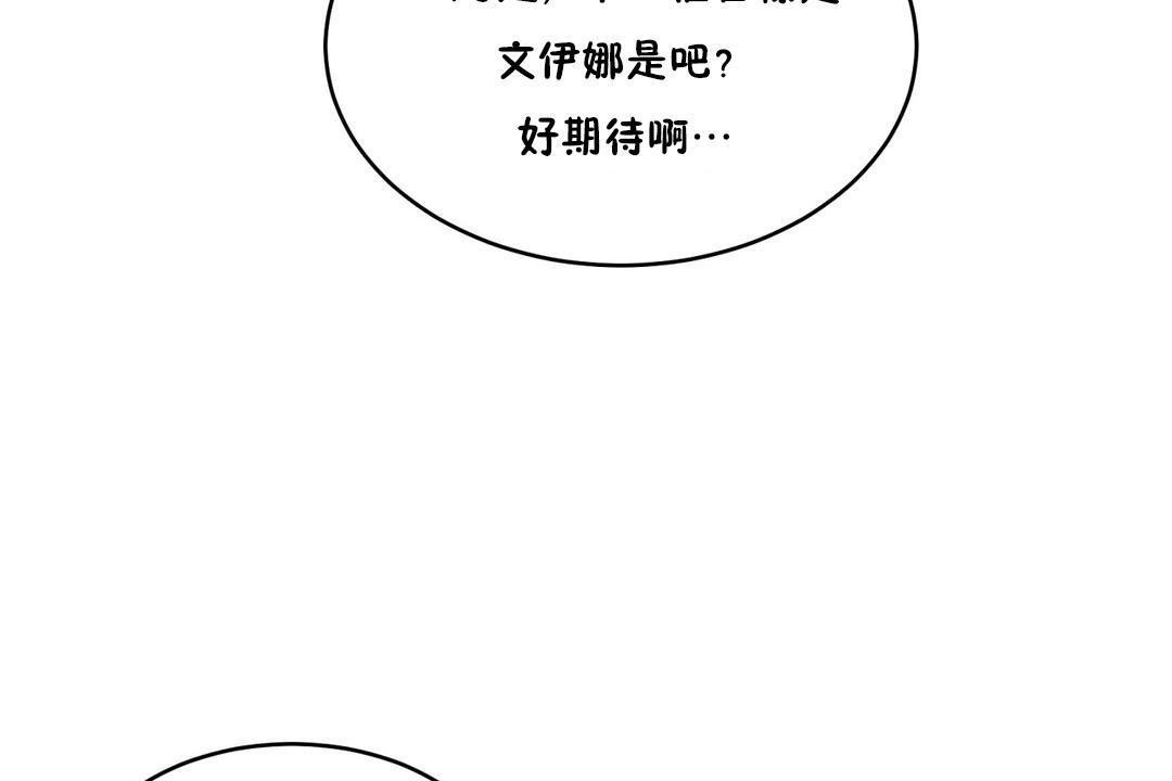 性教育第34话