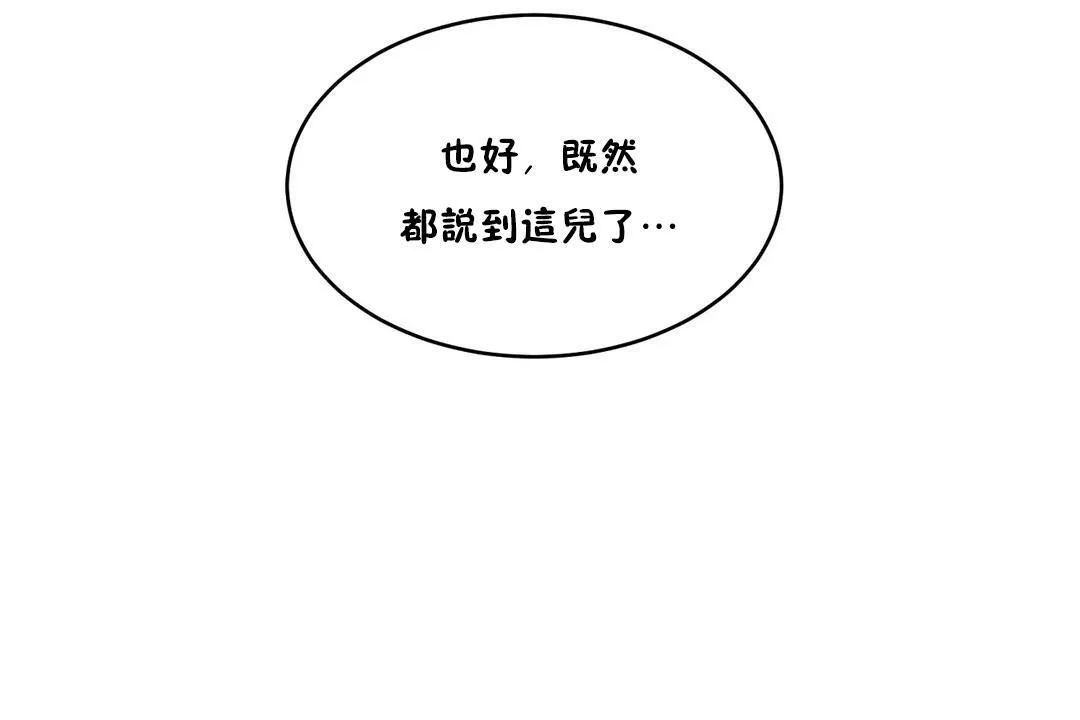 性教育第34話