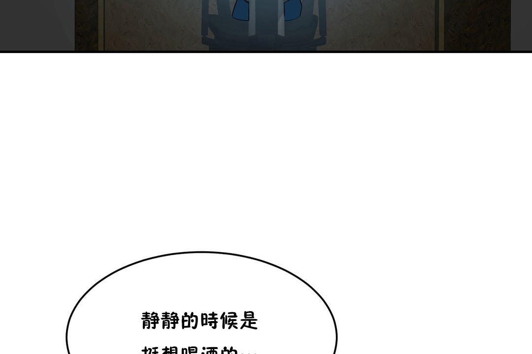 性教育第34话