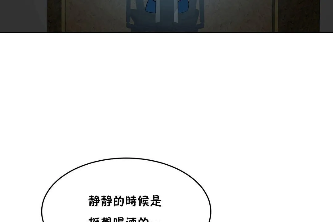 性教育第34話