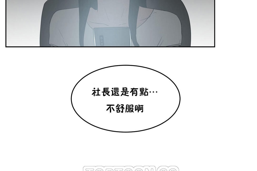 性教育第34话