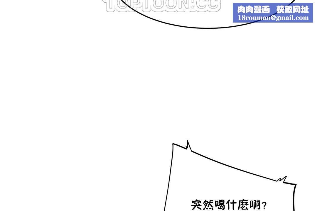 性教育第34话