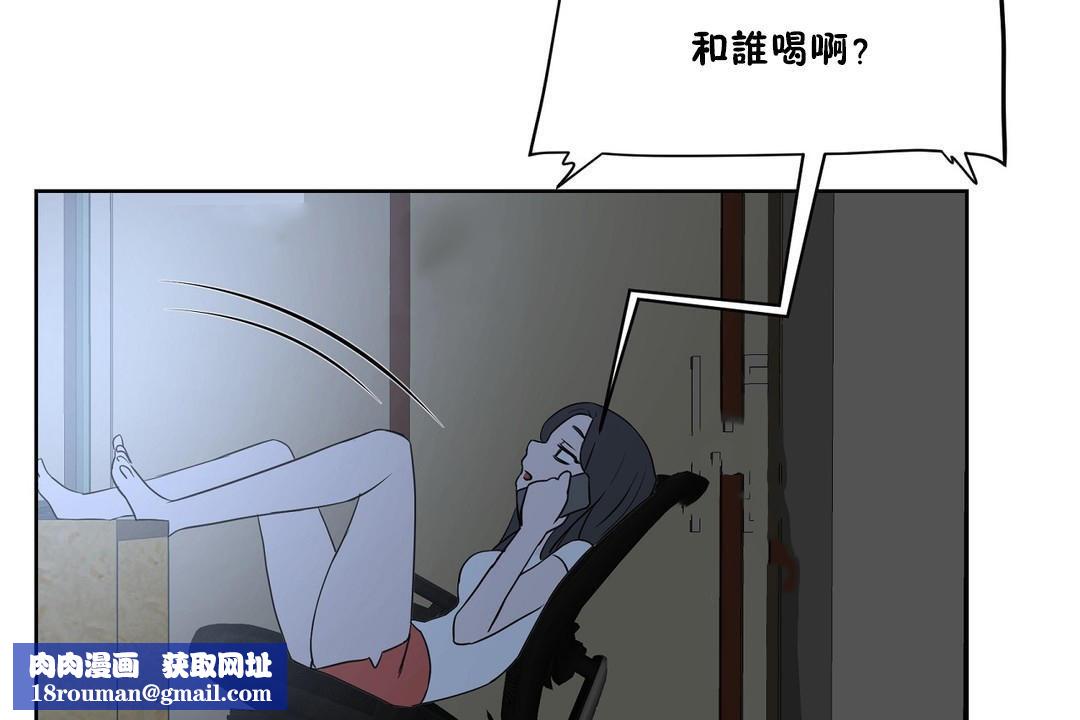 性教育第34话
