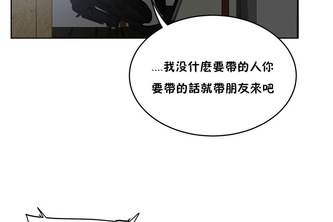 性教育第34话