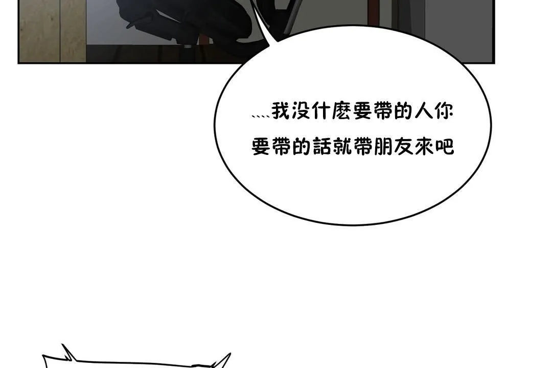 性教育第34話