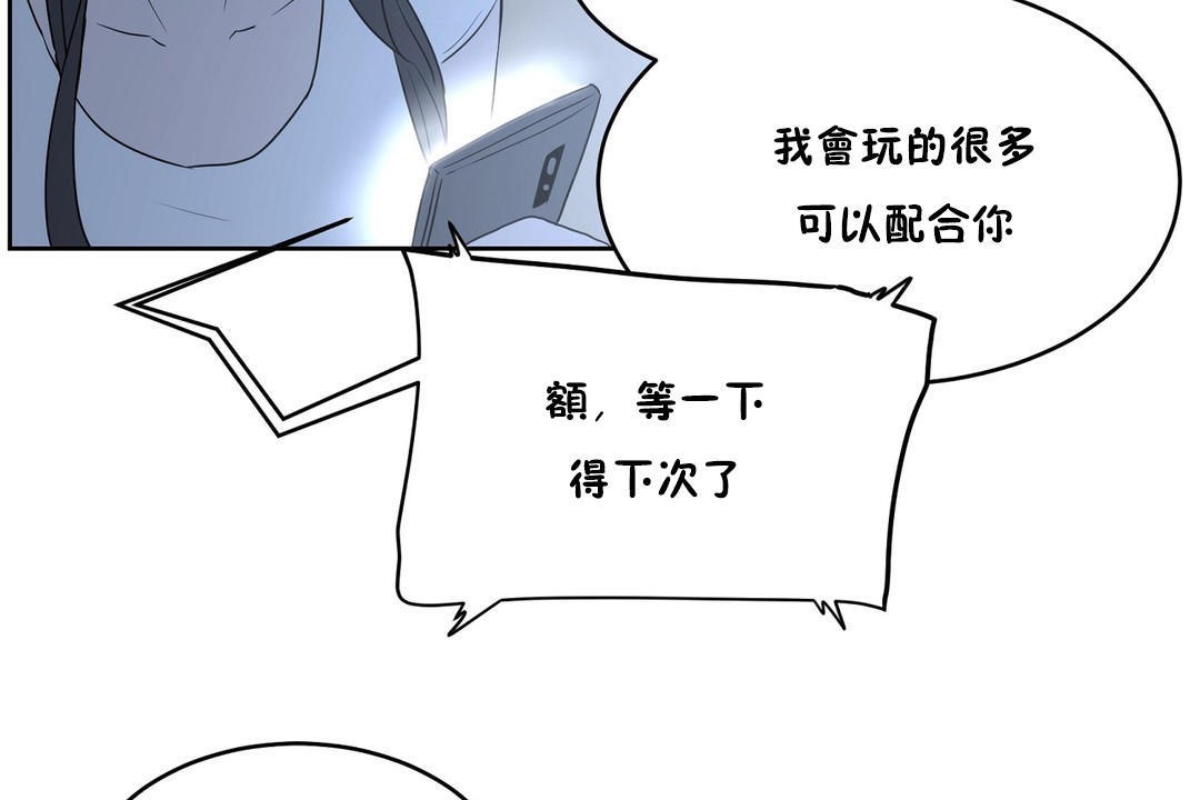 性教育第34話