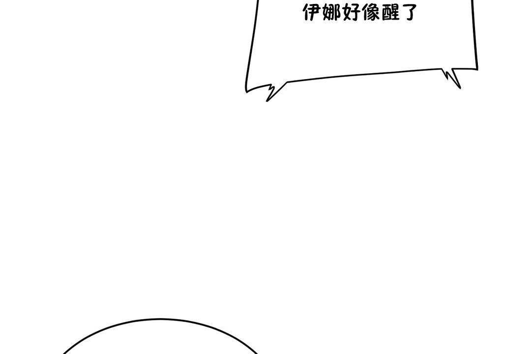 性教育第34話