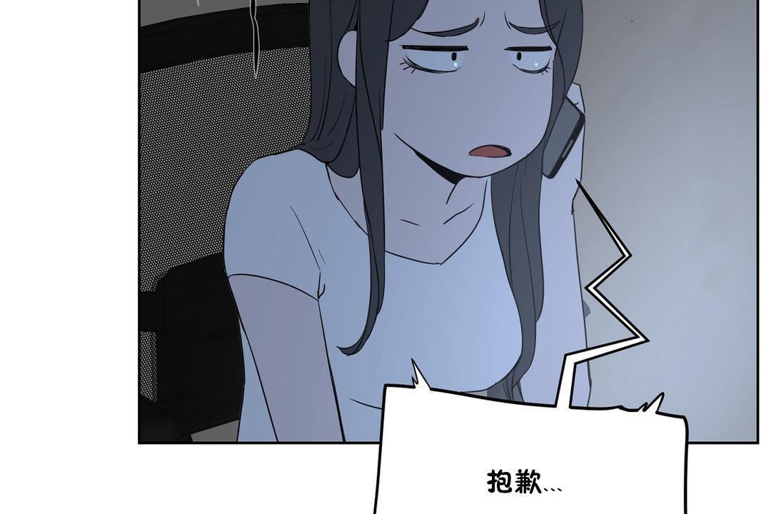 性教育第34话