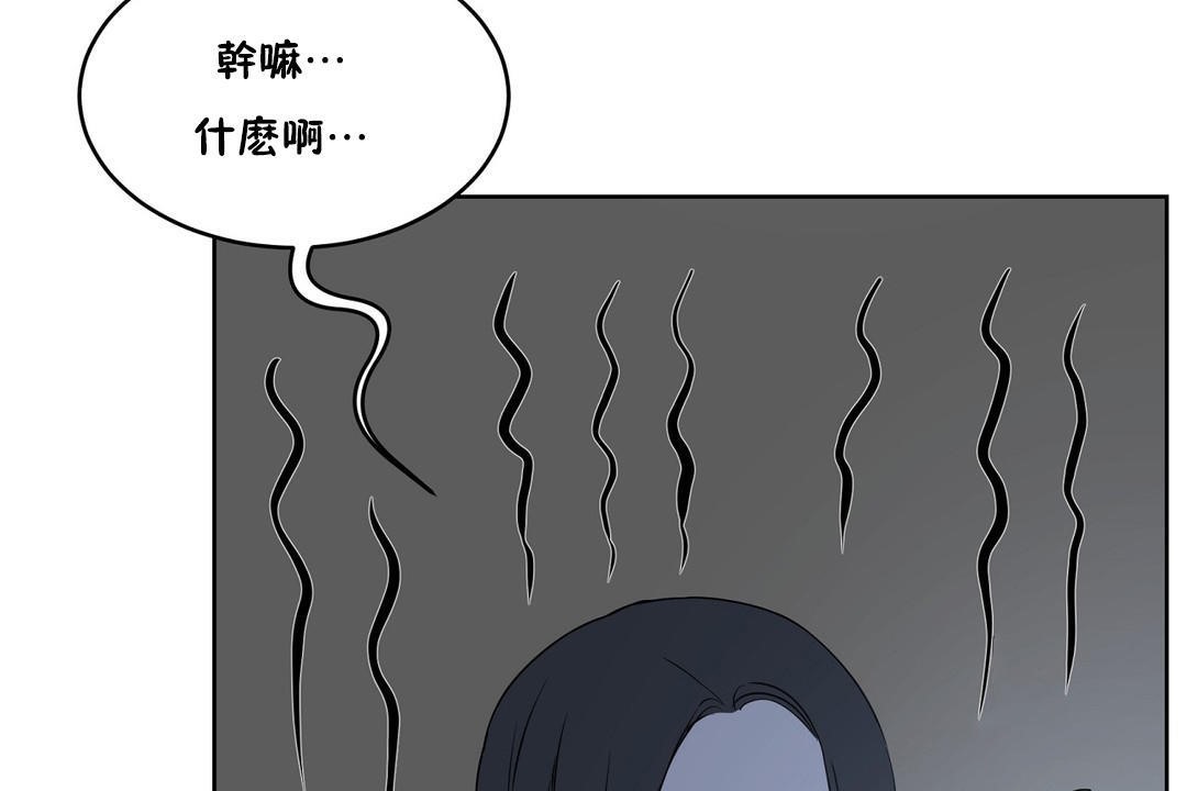 性教育第34话