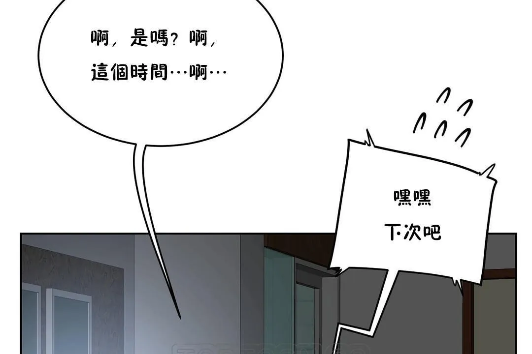 性教育第34話