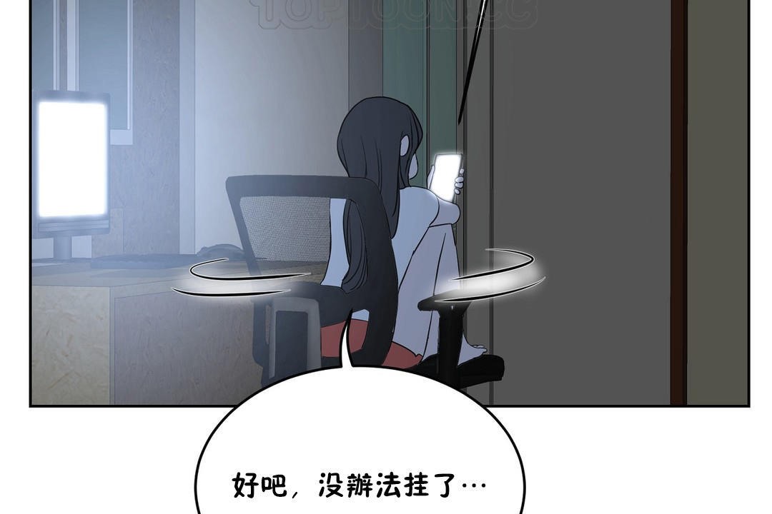性教育第34話