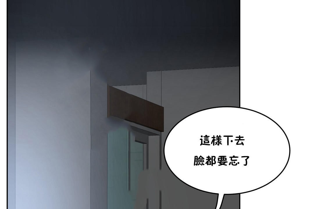 性教育第34话