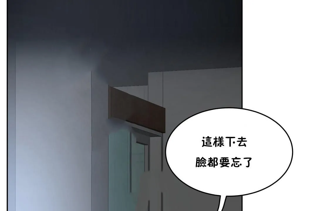 性教育第34話