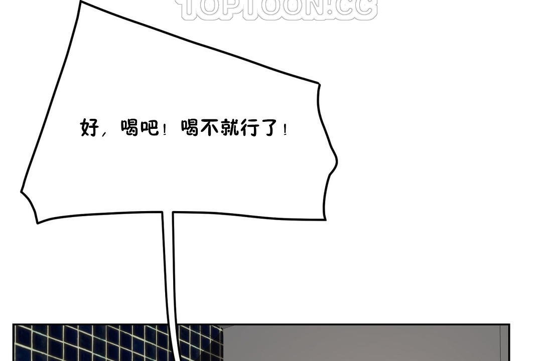 性教育第34话