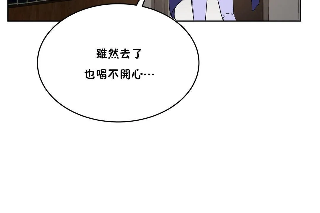 性教育第34話