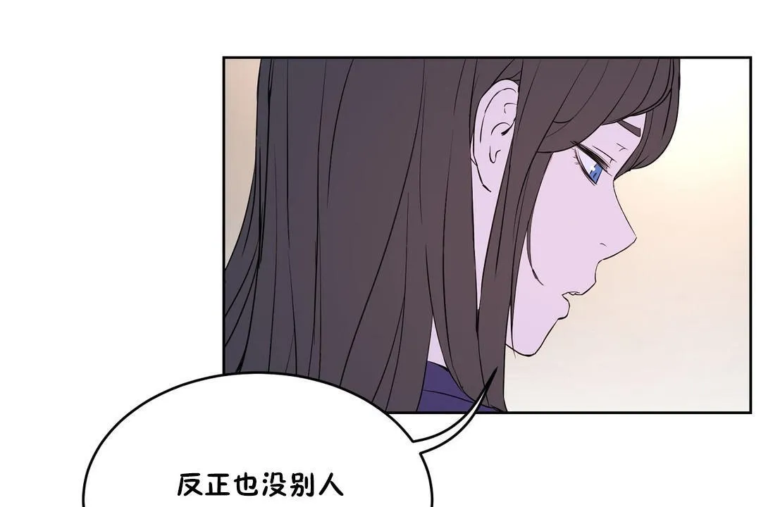 性教育第34話