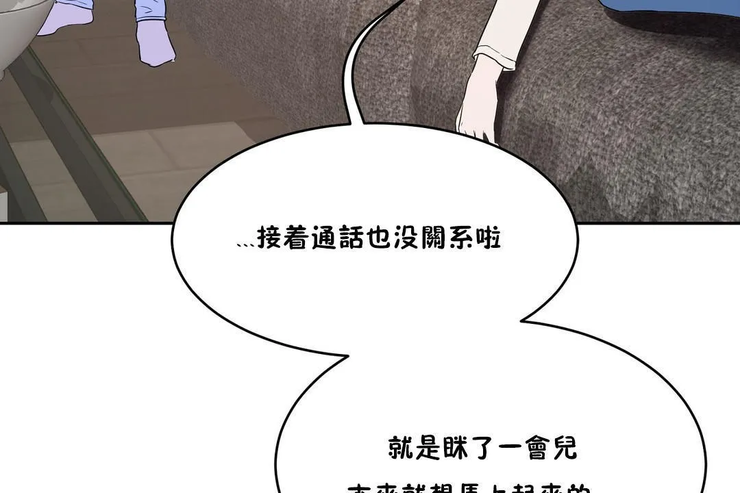 性教育第34話