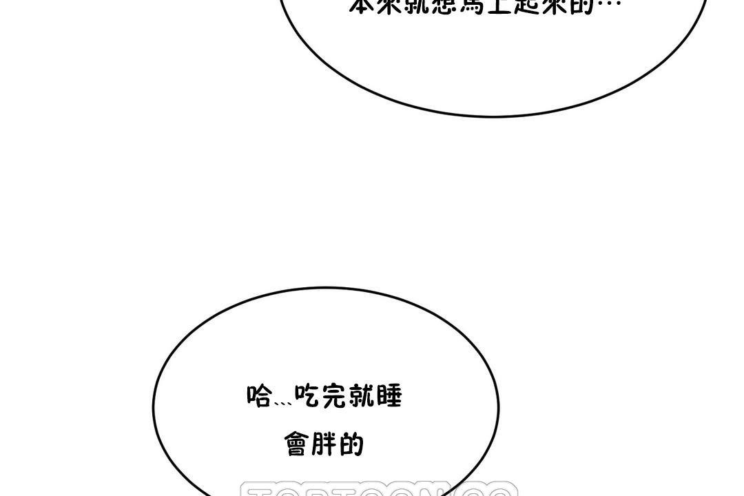 性教育第34话