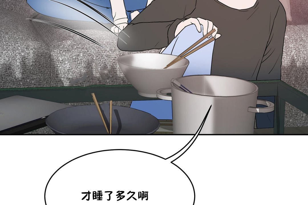性教育第34话